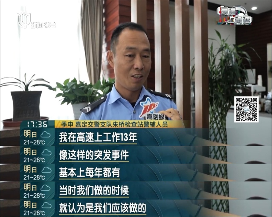 "我找0982"…沪上母子念念不忘3个月，拿"秘钥"找人！