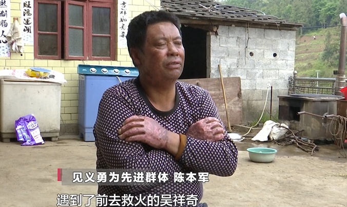 面对熊熊山火,他们用生命去守护!致敬贵州山火中的逆行者 面对熊熊山火,他们用生命去守护!致敬贵州山火中的逆行者