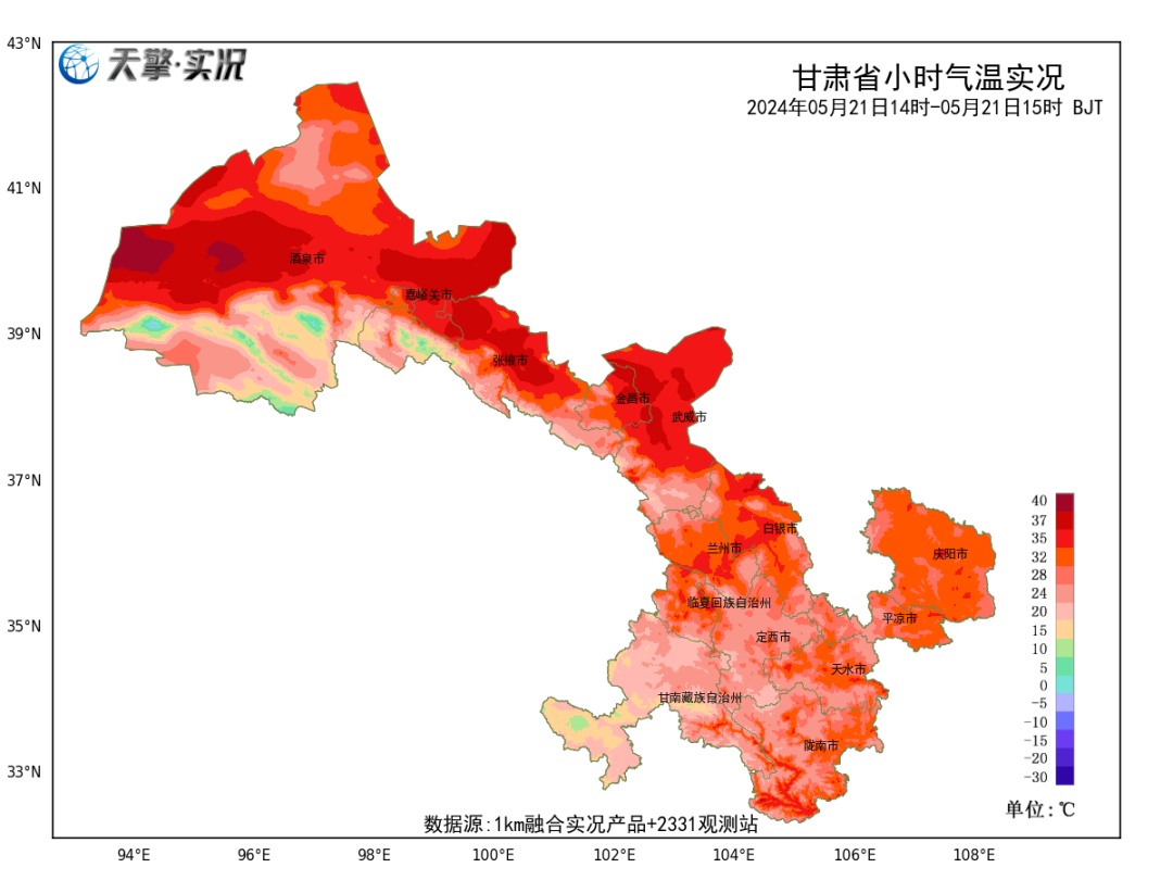 甘肃一地发布高温红色预警!接下来的天气…… 甘肃一地发布高温红色预警!接下来的天气……