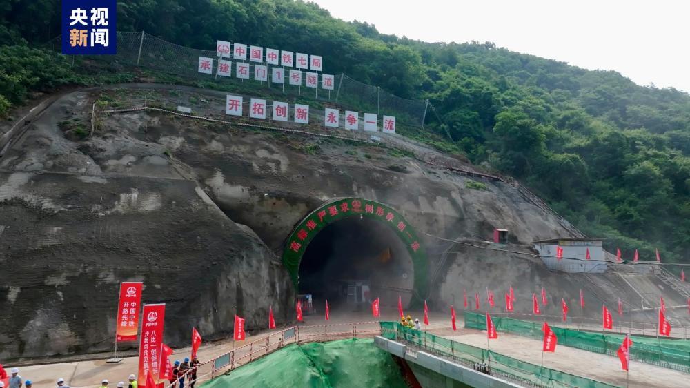 进度刷新 沪渝蓉高铁武宜段全线隧道贯通 进度刷新 沪渝蓉高铁武宜段全线隧道贯通