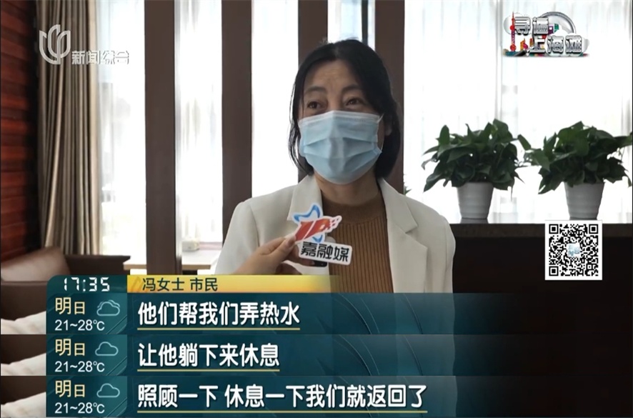 "我找0982"…沪上母子念念不忘3个月，拿"秘钥"找人！