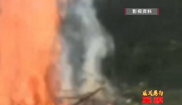 面对熊熊山火,他们用生命去守护!致敬贵州山火中的逆行者 面对熊熊山火,他们用生命去守护!致敬贵州山火中的逆行者