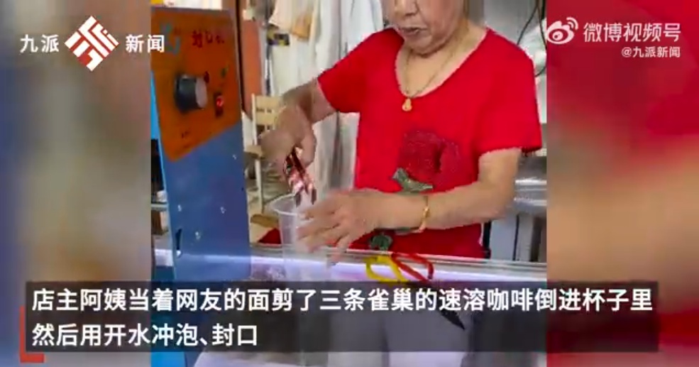一天卖几百杯！“10元咖啡阿姨”火了，网友：我看不太懂……