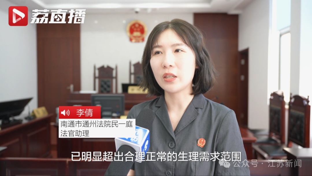 一天带薪如厕超6小时!男子被解雇后起诉索赔20万 法院判了 一天带薪如厕超6小时!男子被解雇后起诉索赔20万 法院判了