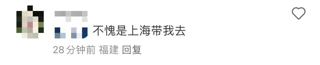 全球仅此一站！上海人要"挤破头"来看，优惠票这样买→