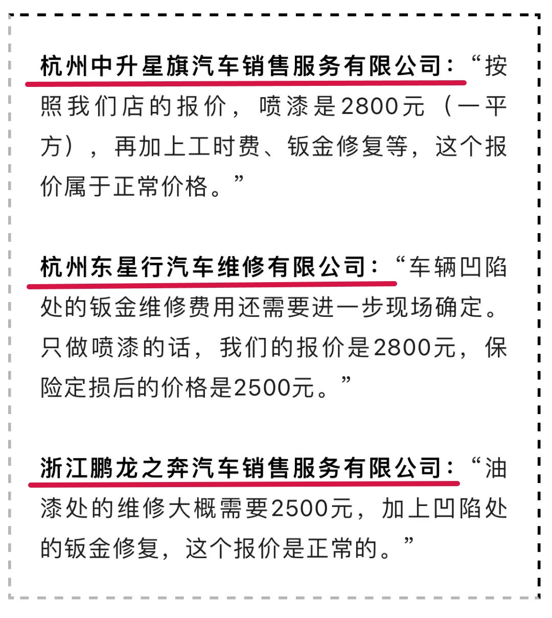 索赔3500元！超市监控曝光，“一下子碰撞上了”