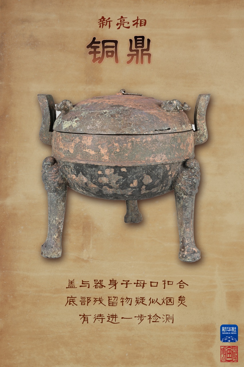 武王墩墓主,可能是他! 武王墩墓主,可能是他!