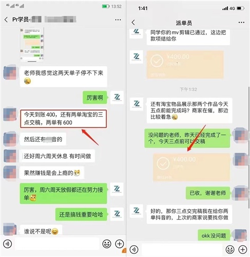 0元首付学剪辑，月入3000空梦一场