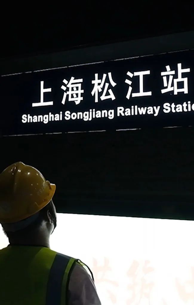 注意:上海两座火车站更名!今起发售更名后车票,买票时别搞错 注意:上海两座火车站更名!今起发售更名后车票,买票时别搞错