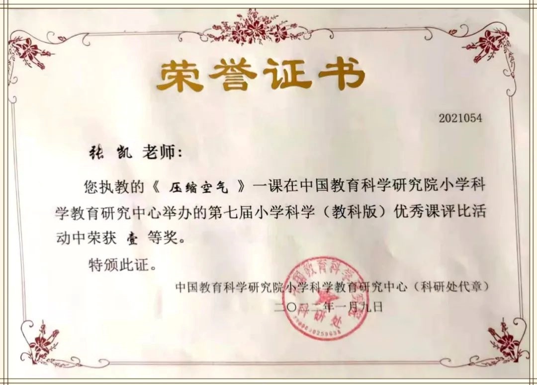 罹患帕金森的他,1年敲出20多万字的教研手记…… 罹患帕金森的他,1年敲出20多万字的教研手记……