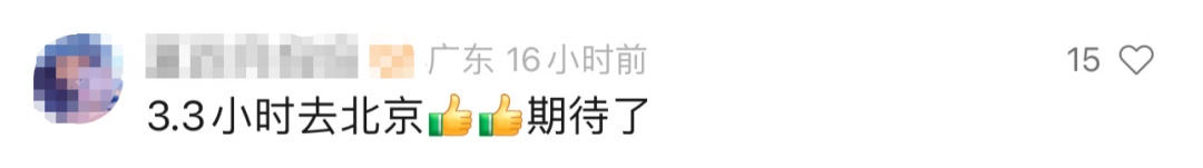 沪深广磁悬浮要来了!未来,广州到上海仅需3小时 沪深广磁悬浮要来了!未来,广州到上海仅需3小时