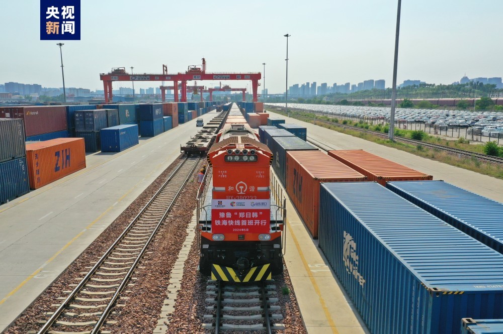 今年首趟“郑日韩”铁海快线班列开行
