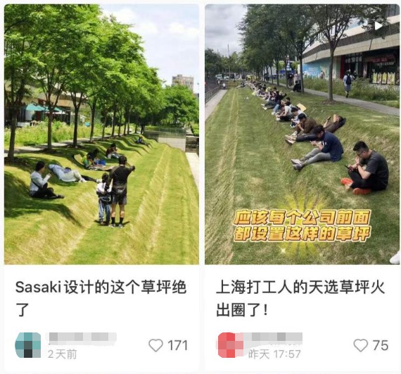 突然爆火!上海这里躺满了人,有人每天来抢位置,外地网友羡慕:魔都遥遥领先 突然爆火!上海这里躺满了人,有人每天来抢位置,外地网友羡慕:魔都遥遥领先