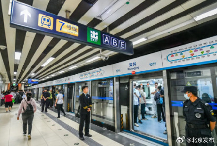 北京等多地地铁宣布:同站同出、限时免费! 北京等多地地铁宣布:同站同出、限时免费!