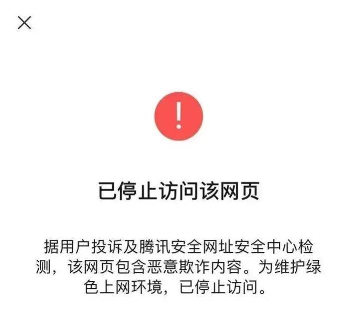 29.9元可买5斤榴莲?半小时就有百人被骗!警方紧急提醒 29.9元可买5斤榴莲?半小时就有百人被骗!警方紧急提醒