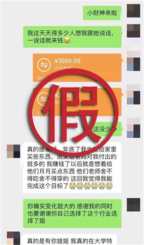 0元首付学剪辑，月入3000空梦一场