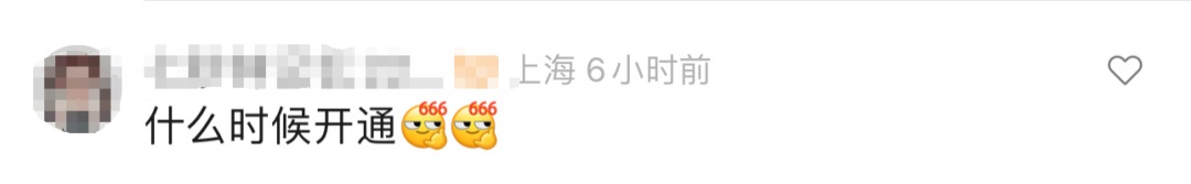 沪深广磁悬浮要来了!未来,广州到上海仅需3小时 沪深广磁悬浮要来了!未来,广州到上海仅需3小时