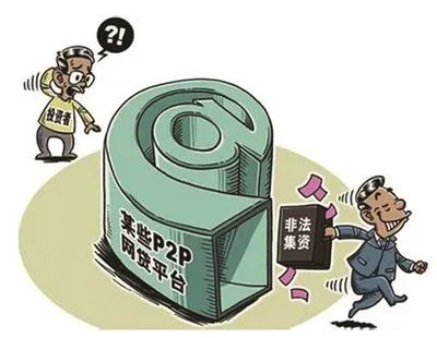 稳赚不赔，高额收益？这种投资太“狠”