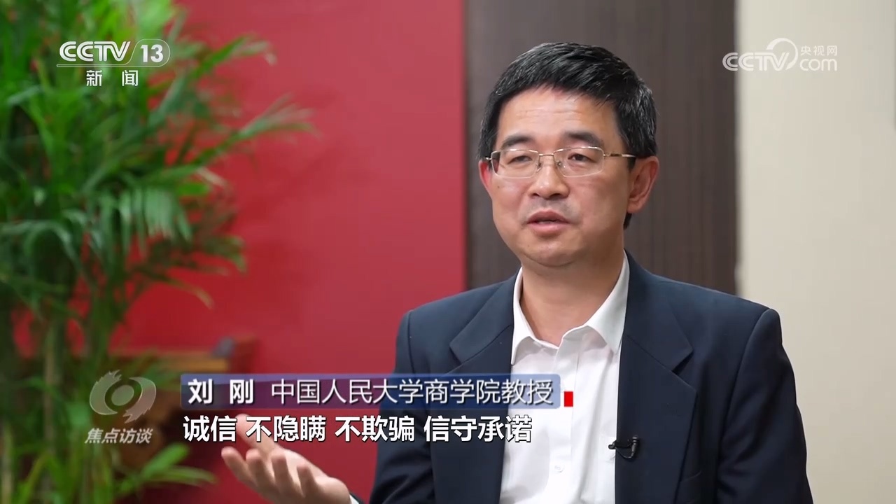 焦点访谈:哪来的“尾货孤品” 焦点访谈:哪来的“尾货孤品”