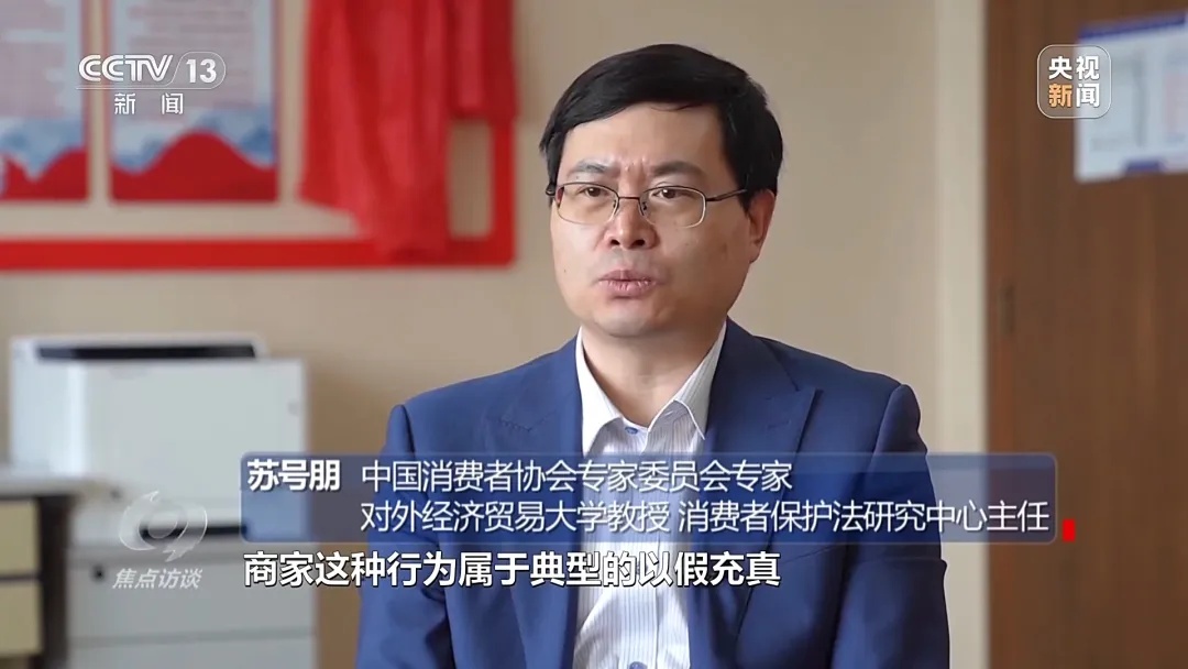 小心！你买的“尾货孤品”可能是…