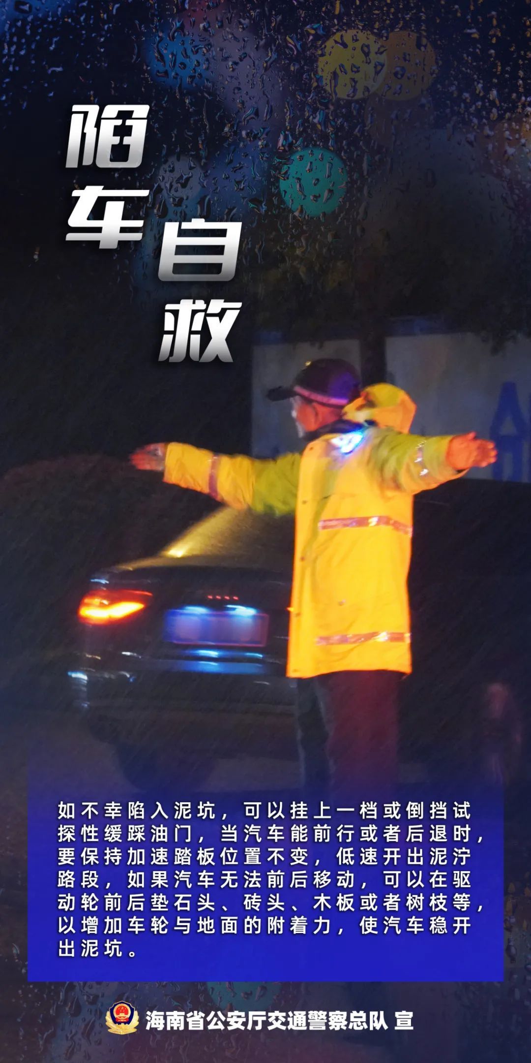 海口发布暴雨橙色预警！海南未来几天局地有暴雨→