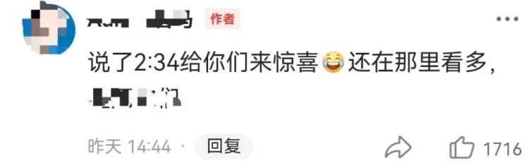 网友“神预测”股票涨停，账号被封！上交所：查