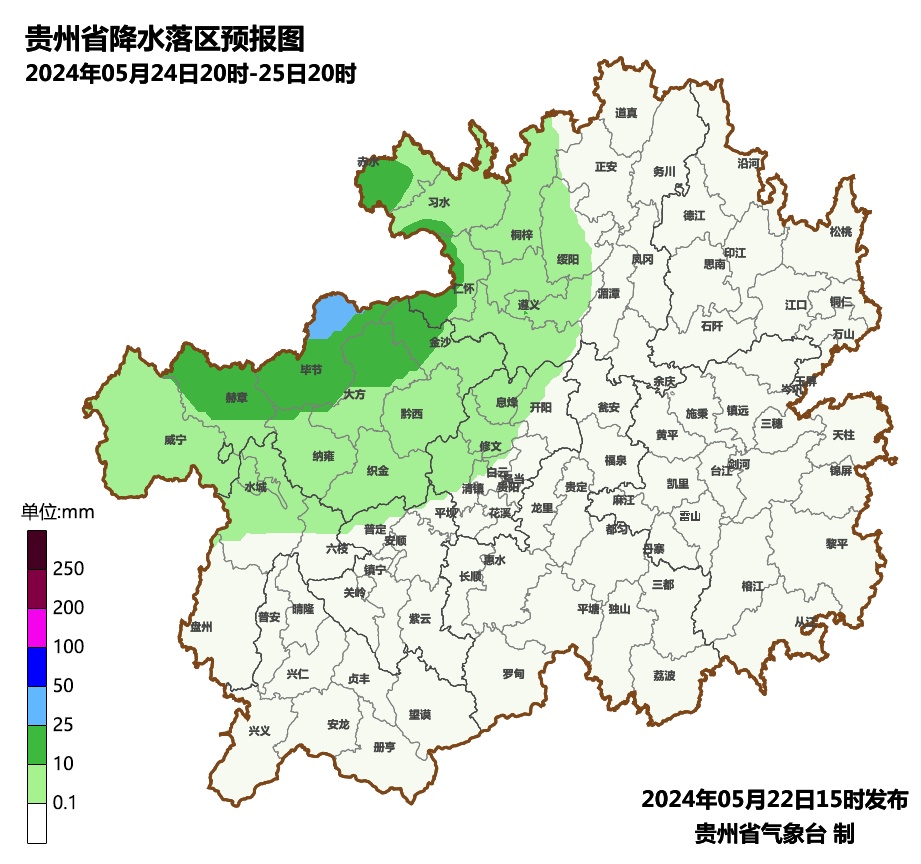 雨止升温！今明两日贵州天气不错