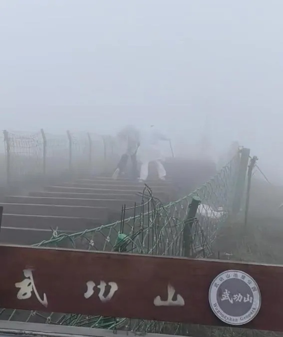 女子武功山失温遇难，“穿吊带”登山系谣言……