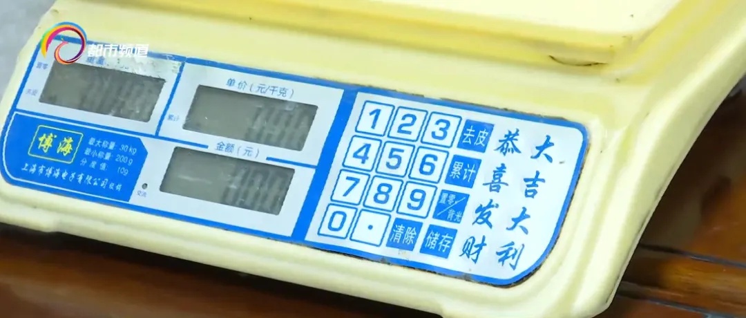 “鬼秤”从哪儿来？记者暗访昆明电子秤市场，发现……