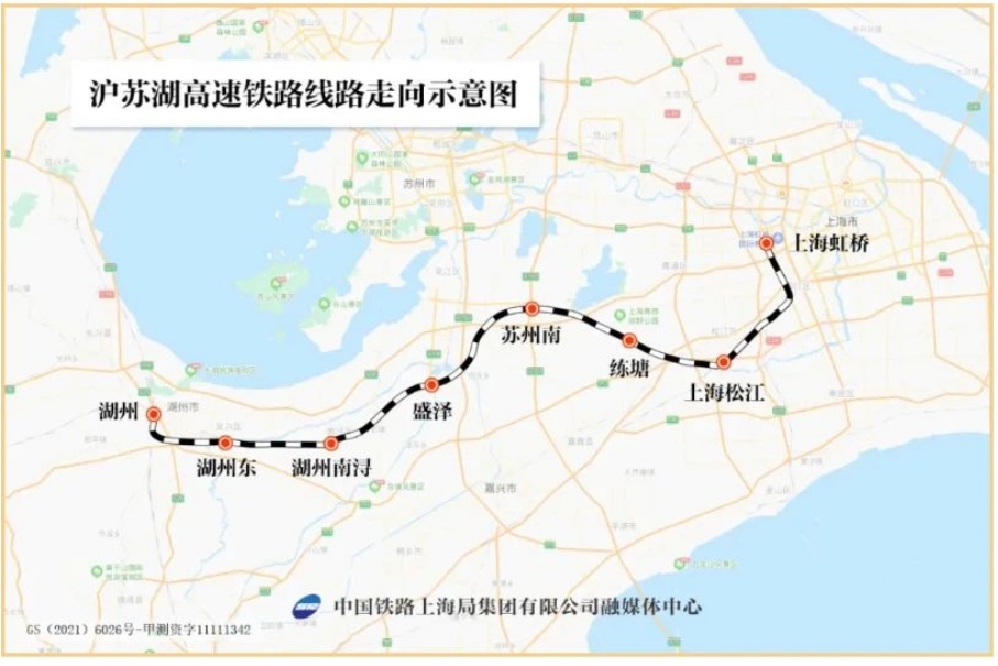 注意:上海两座火车站更名!今起发售更名后车票,买票时别搞错 注意:上海两座火车站更名!今起发售更名后车票,买票时别搞错