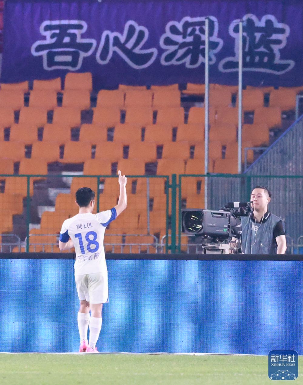 中超｜南通支云平沧州雄狮