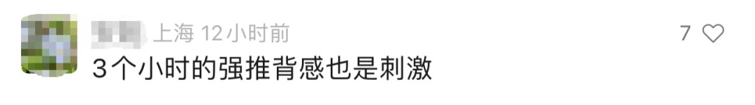 沪深广磁悬浮要来了!未来,广州到上海仅需3小时 沪深广磁悬浮要来了!未来,广州到上海仅需3小时