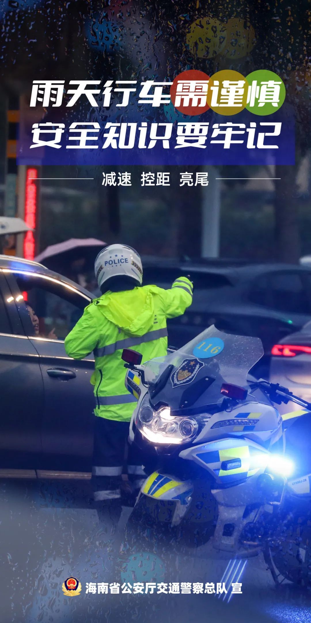 海口发布暴雨橙色预警！海南未来几天局地有暴雨→