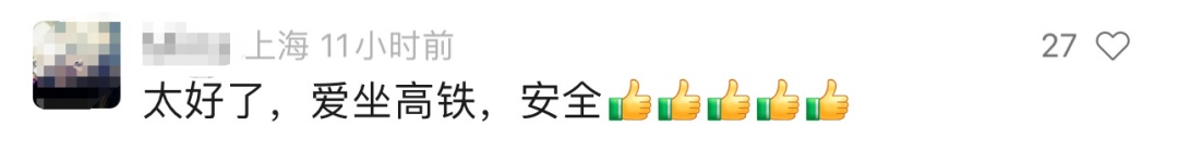 沪深广磁悬浮要来了!未来,广州到上海仅需3小时 沪深广磁悬浮要来了!未来,广州到上海仅需3小时