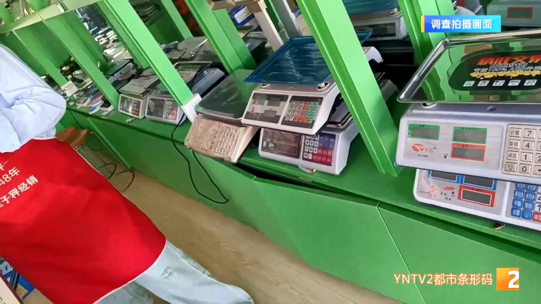 “鬼秤”从哪儿来？记者暗访昆明电子秤市场，发现……