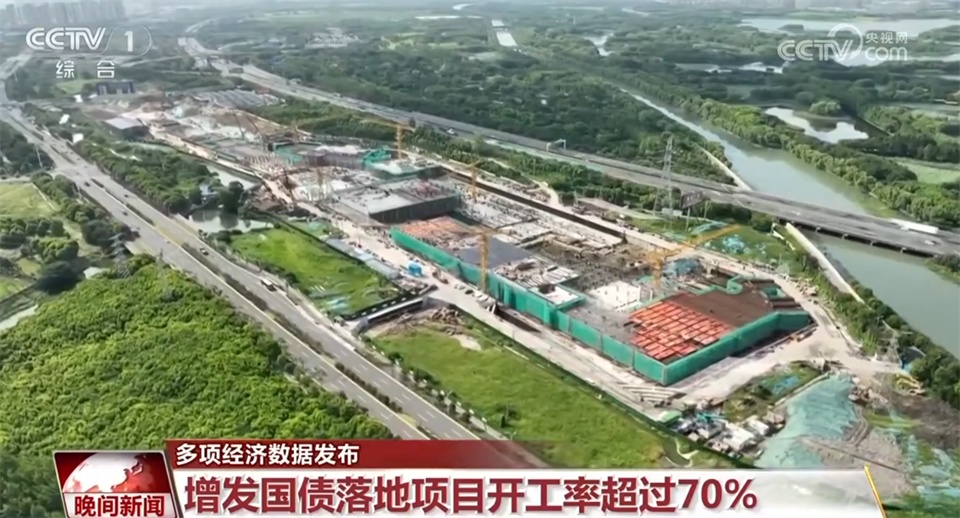 透过多项经济数据看中国发展活力 高质量发展积极因素不断累积