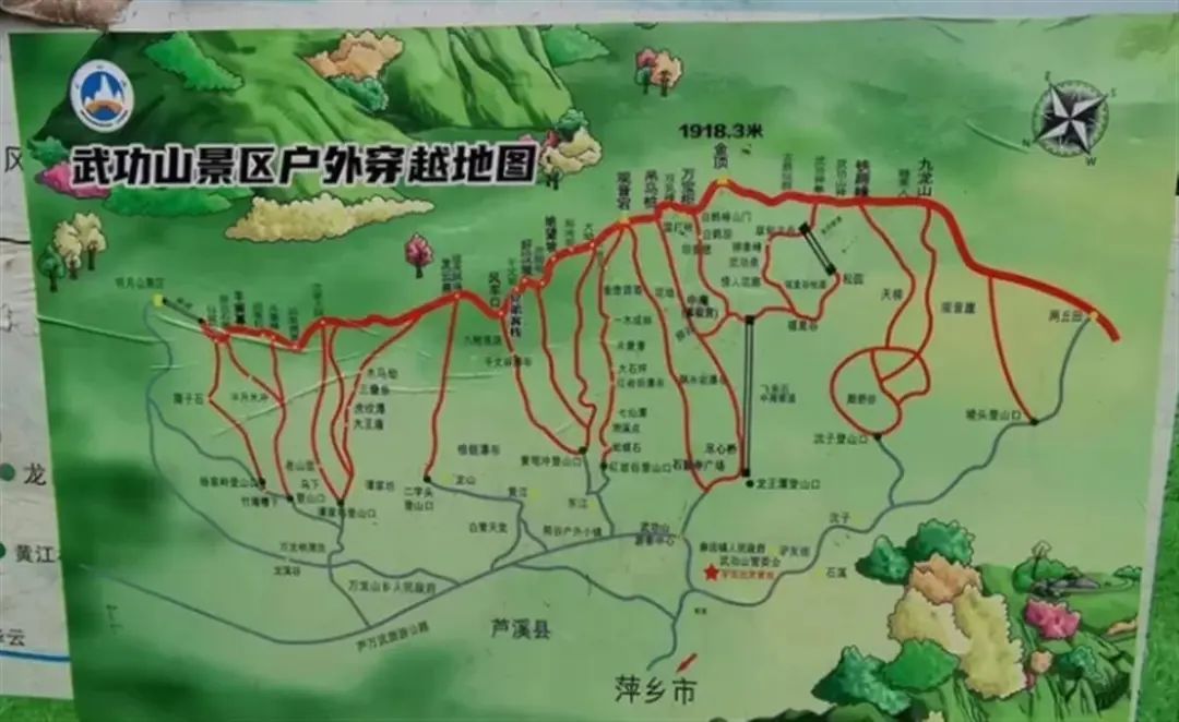 27岁女子在武功山徒步时失温离世，景区回应