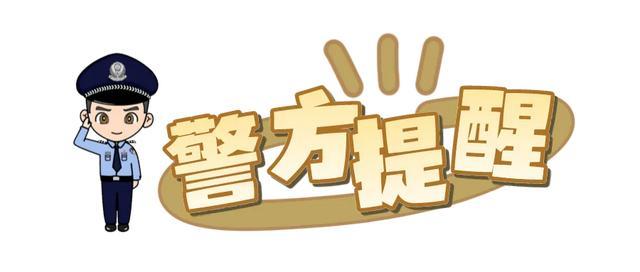 微信、支付宝“百万保障”，你“关闭”了吗?