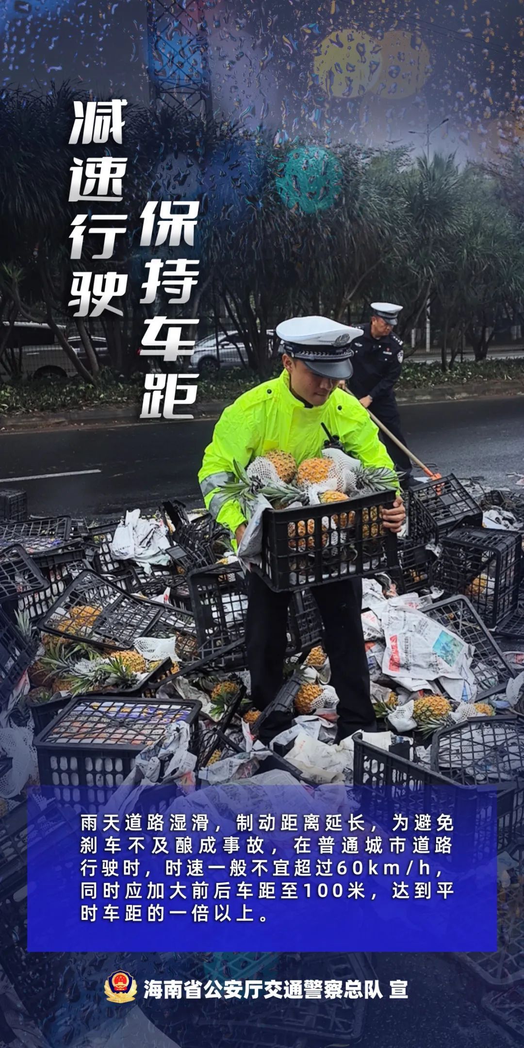 海口发布暴雨橙色预警！海南未来几天局地有暴雨→