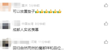 上海这里一夜爆火,有人每天来抢位置 上海这里一夜爆火,有人每天来抢位置