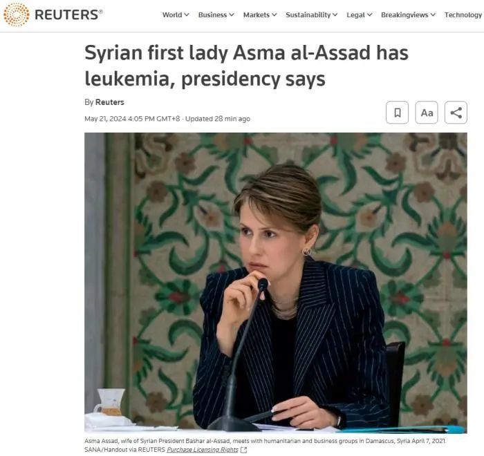 叙利亚总统夫人确诊白血病，曾患乳腺癌