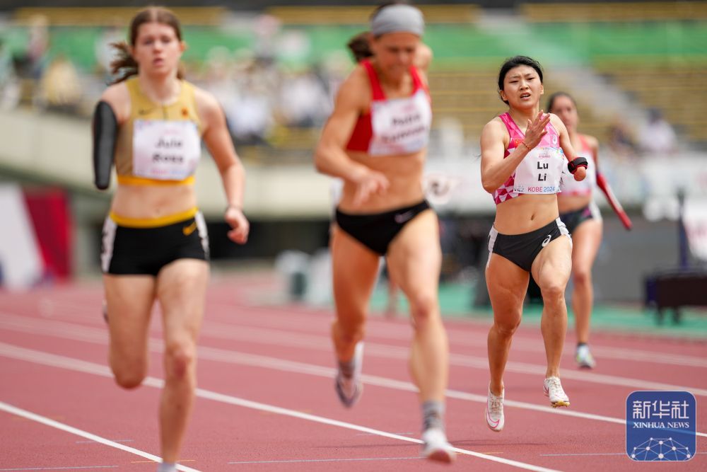 世界残疾人田径锦标赛第六日赛况 世界残疾人田径锦标赛第六日赛况