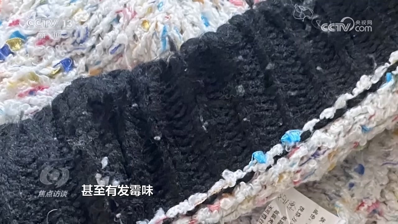 焦点访谈:哪来的“尾货孤品” 焦点访谈:哪来的“尾货孤品”