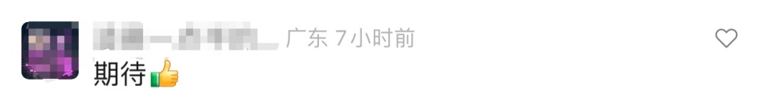 沪深广磁悬浮要来了!未来,广州到上海仅需3小时 沪深广磁悬浮要来了!未来,广州到上海仅需3小时