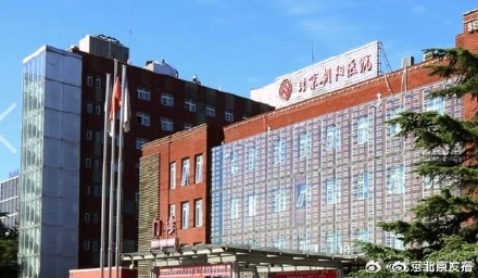 北京多家医院启动周末手术服务 北京多家医院启动周末手术服务