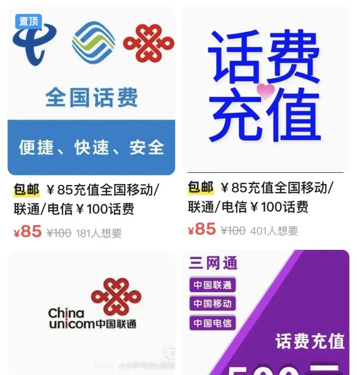 紧急提醒!不少人收到这条短信!女子崩溃:手机号突然被封,更可怕的是…… 紧急提醒!不少人收到这条短信!女子崩溃:手机号突然被封,更可怕的是……