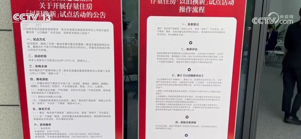 交易市场“暖意浓” 一揽子房地产利好政策减负担、增信心、促发展 交易市场“暖意浓” 一揽子房地产利好政策减负担、增信心、促发展