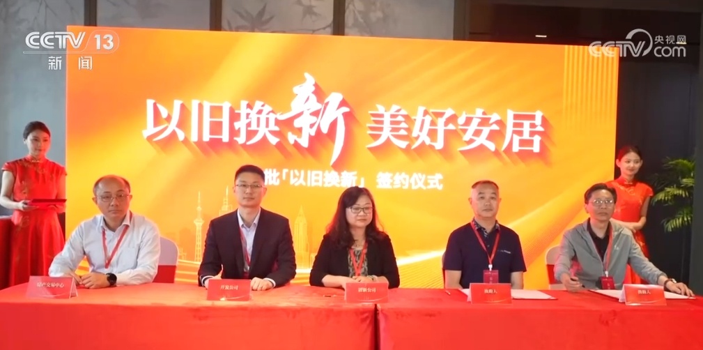 交易市场“暖意浓” 一揽子房地产利好政策减负担、增信心、促发展 交易市场“暖意浓” 一揽子房地产利好政策减负担、增信心、促发展