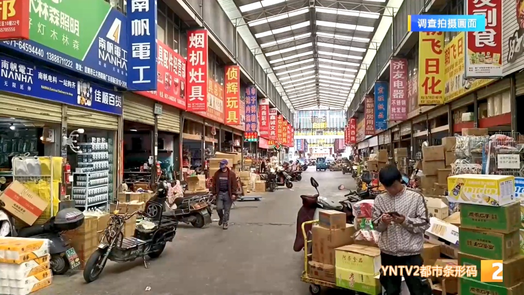 “鬼秤”从哪儿来？记者暗访昆明电子秤市场，发现……