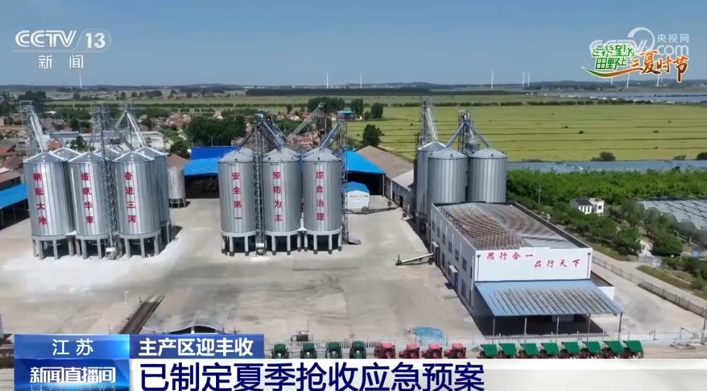 “鱼米之乡”近3600万亩小麦丰收在望 “多管齐下”确保颗粒归仓